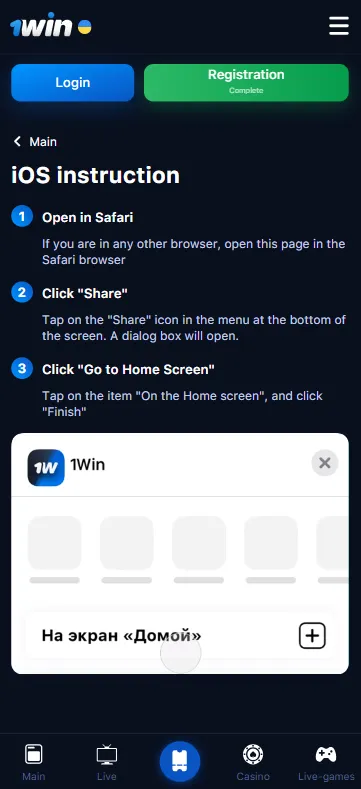 1win apk ios