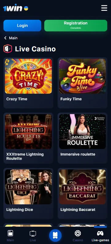 1win apk